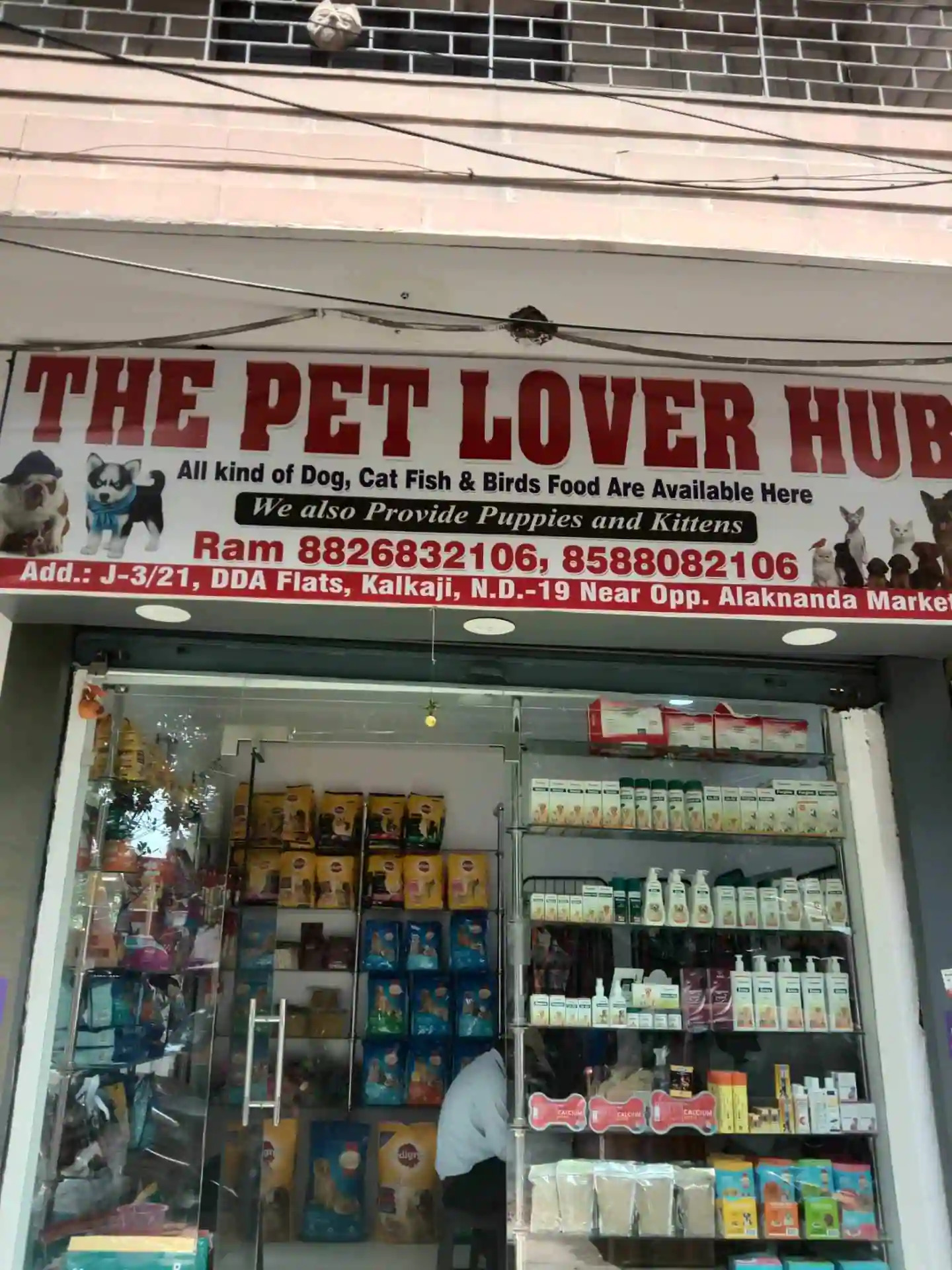 Pet lovers clearance near me